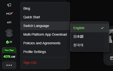 Меню Switch Language в приложении Kling AI: English, 日本語, 한국어